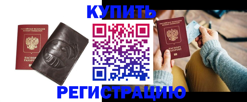 временная регистрация госуслуги в Старой Руссе